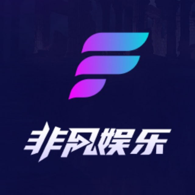 非凡娱乐