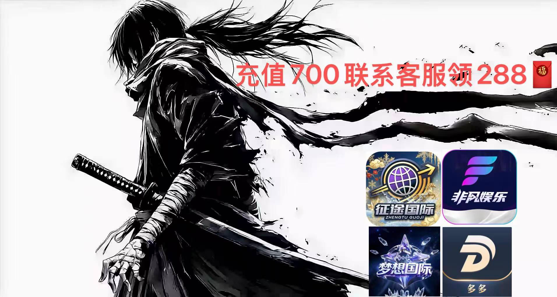 南宫集团横幅